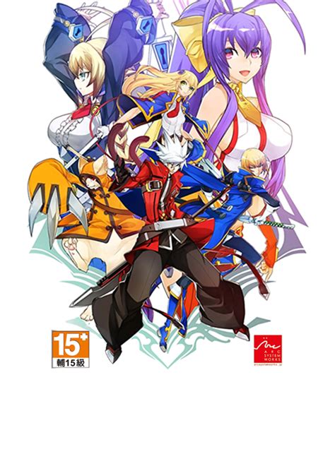 蒼翼默示錄：神觀之夢|BlazBlue Centralfiction